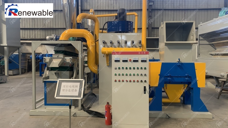 copper rice machine