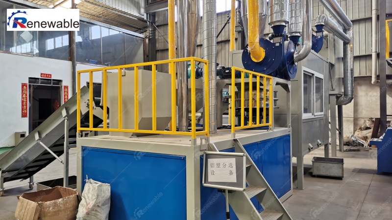 Aluminum plastic separation equipment