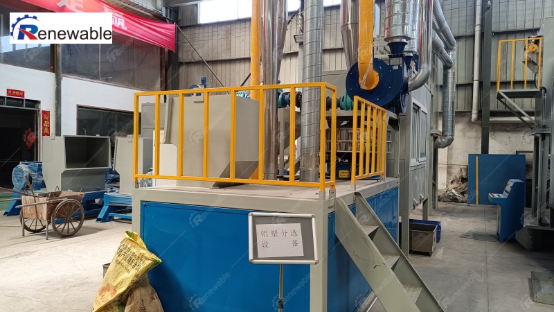 Aluminum-Plastic Separator